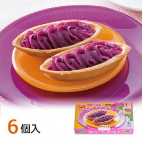 【ふるさと納税】【沖縄土産の王道・御菓子御殿】...の紹介画像3