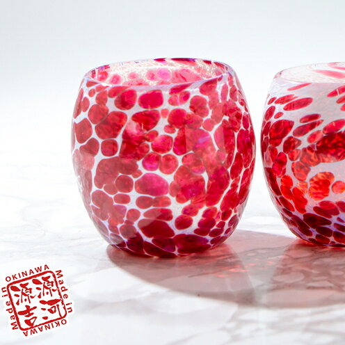 [琉球ガラス]源河源吉 海の雫 ワインレッド(タル2個セット)