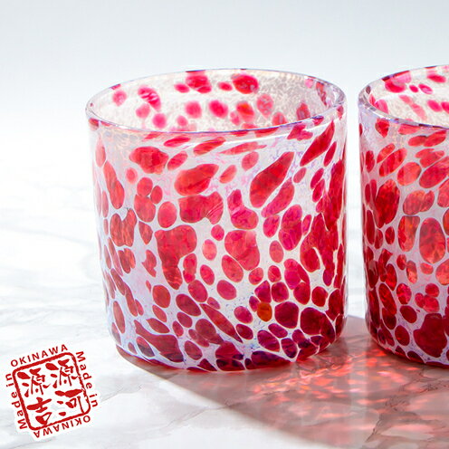 [琉球ガラス]源河源吉 海の雫 ワインレッド(ロック2個セット)
