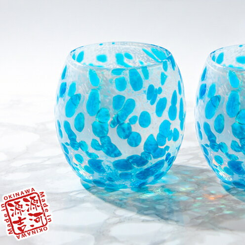 [琉球ガラス]源河源吉 海の雫 水色(タル2個セット)