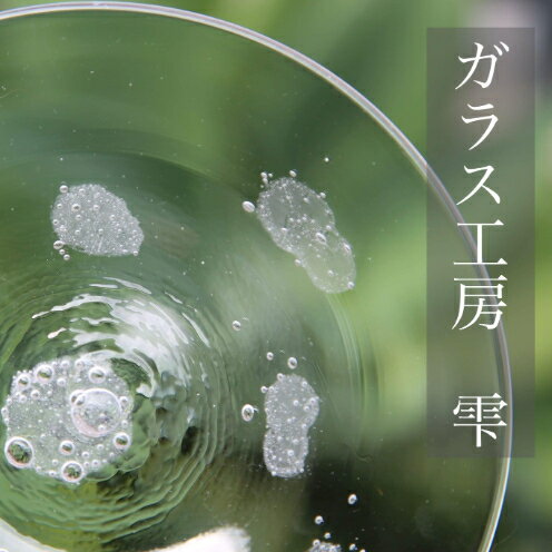 【ふるさと納税】【琉球ガラス工房雫】水玉お皿（中・2枚セット）(3)