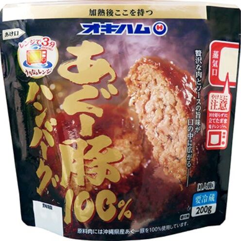 [オキハム]あぐー豚100%ハンバーグ(6個入)