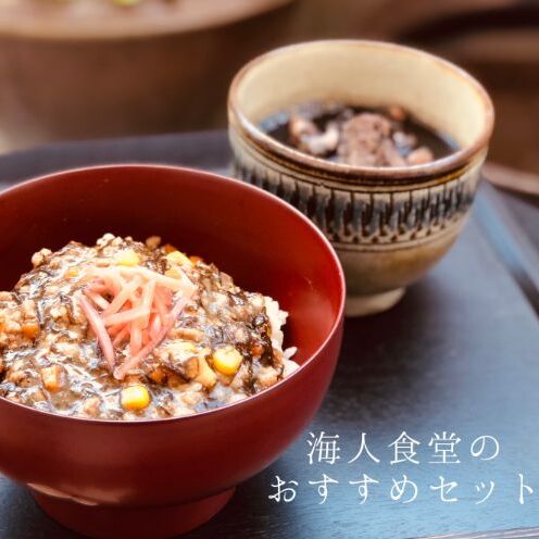 【ふるさと納税】【読谷村漁業協同組合】もずく丼5パック・イカスミ汁3パック f473243-yomitan-10000971 沖縄県読谷村 サンプル画像3