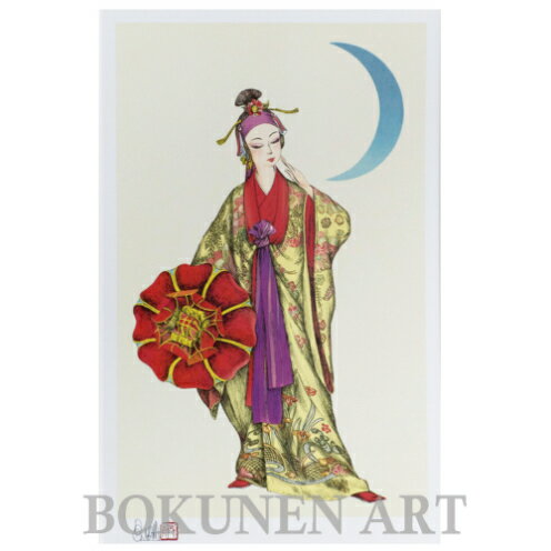 【ふるさと納税】【名嘉睦稔】リトグラフ作品「花笠(ハナガサ)」