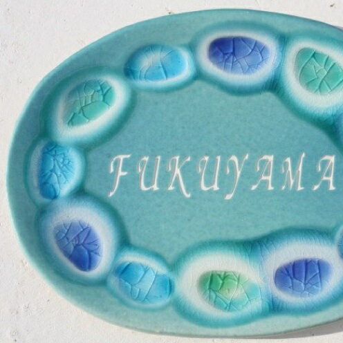 [datta.沖縄南の島陶芸工房]アート表札『夢かふう』琉球ガラス・やちむん製(青色)