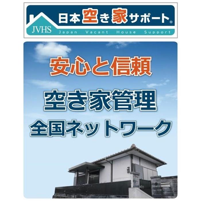 沖縄県北谷町の画像2