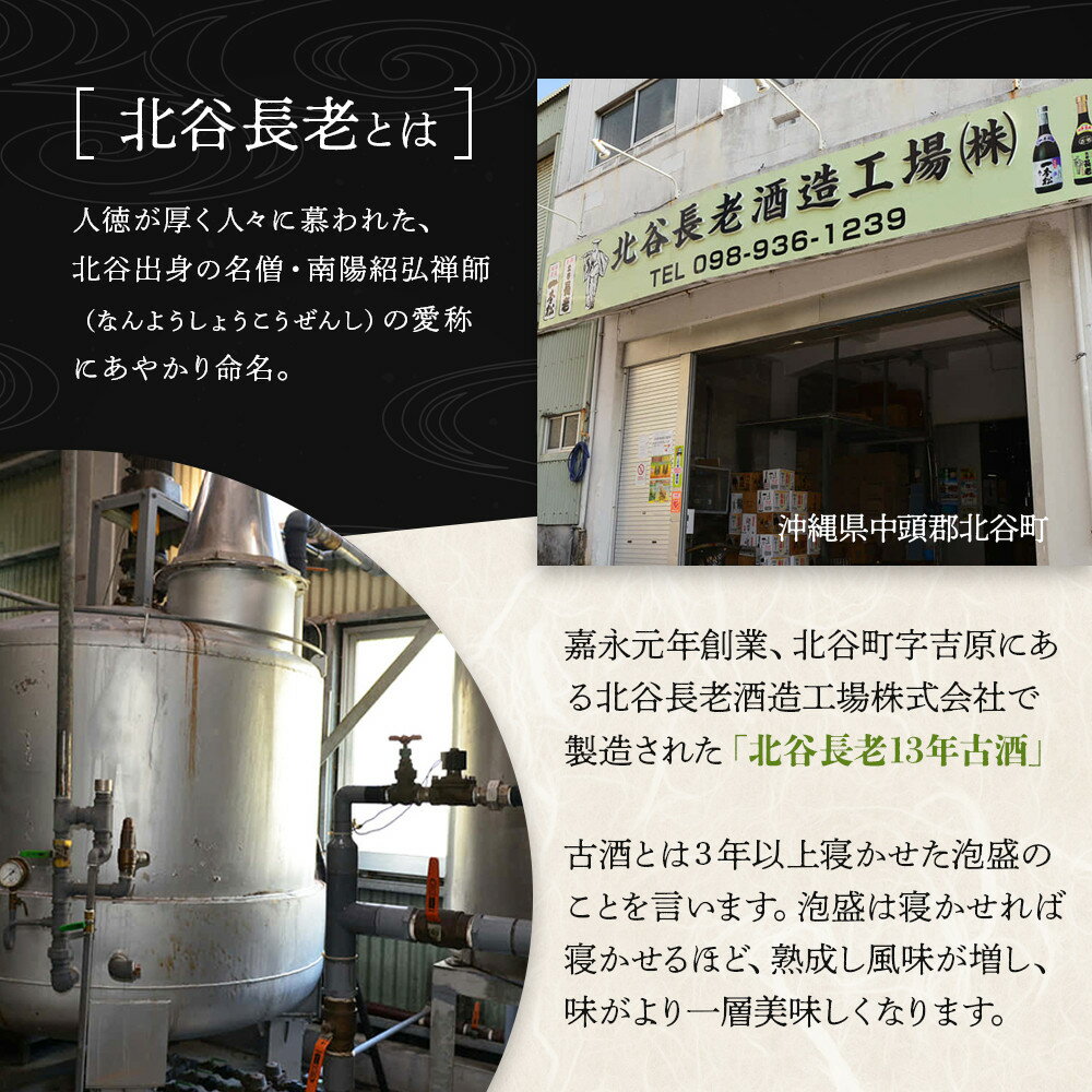 沖縄県北谷町の画像2