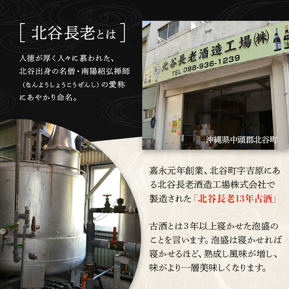 沖縄県北谷町の画像2