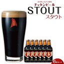 11位! 口コミ数「0件」評価「0」チャタンビール スタウト6本セット|地ビール クラフト 限定ビール