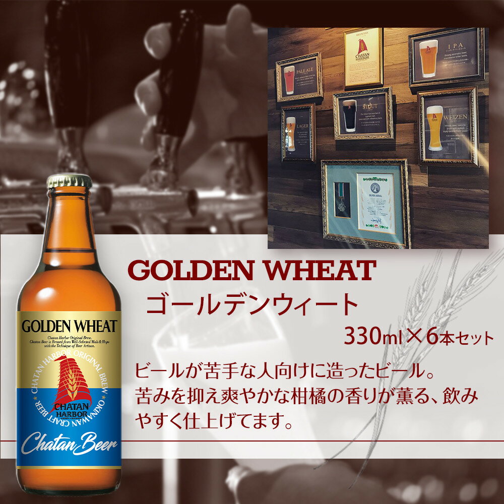 沖縄県北谷町の画像2