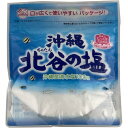 【ふるさと納税】ナンポー 北谷の塩150g 1袋