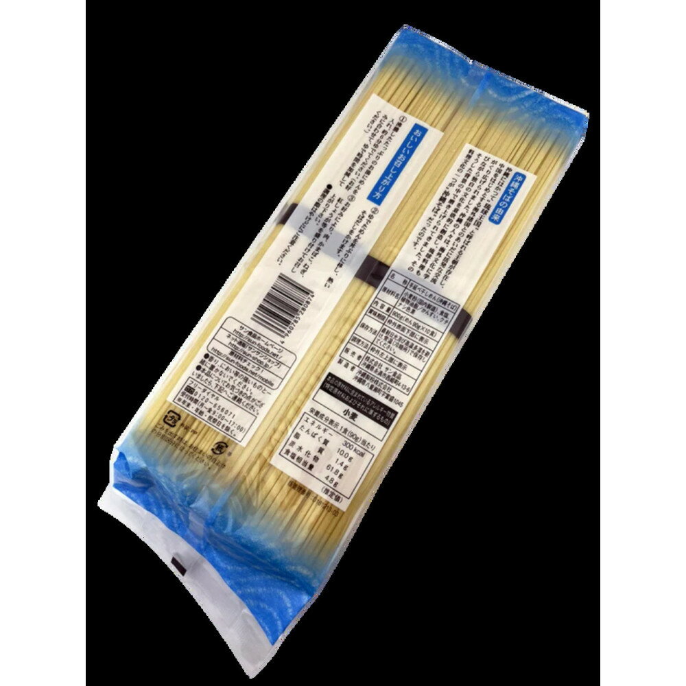 沖縄県北谷町の画像2