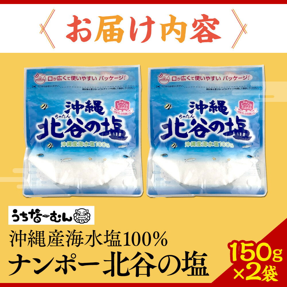 沖縄県北谷町の画像2