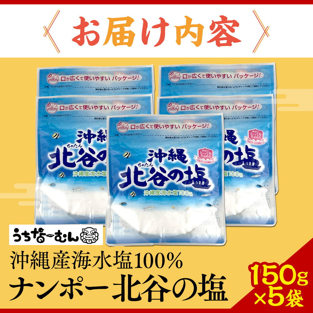 沖縄県北谷町の画像2