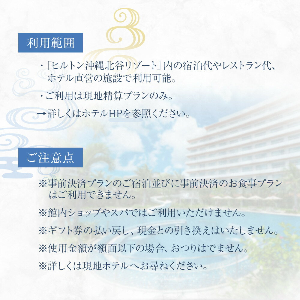 沖縄県北谷町の画像3