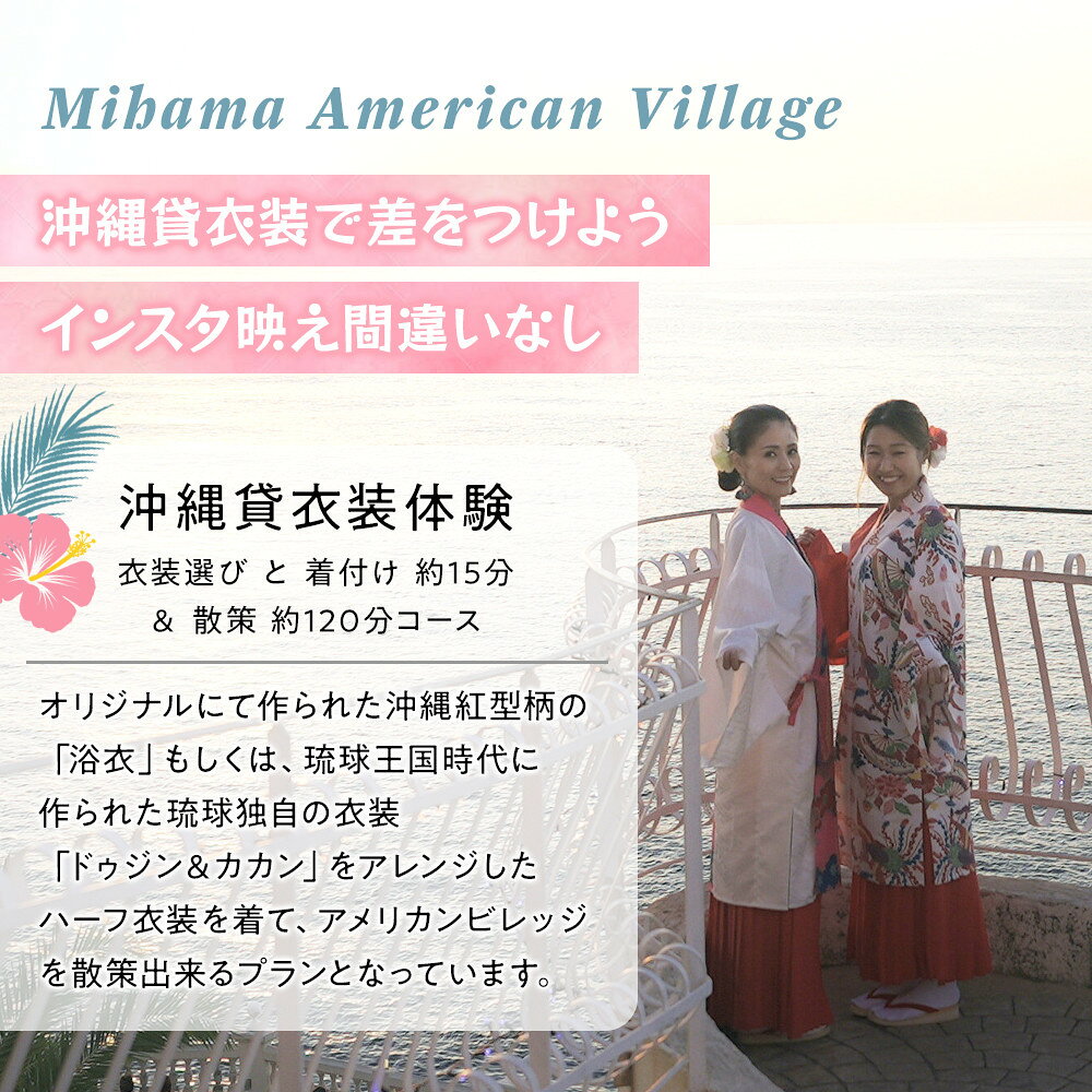 沖縄県北谷町の画像2