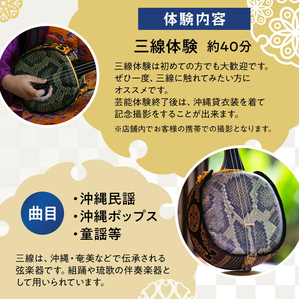 沖縄県北谷町の画像2