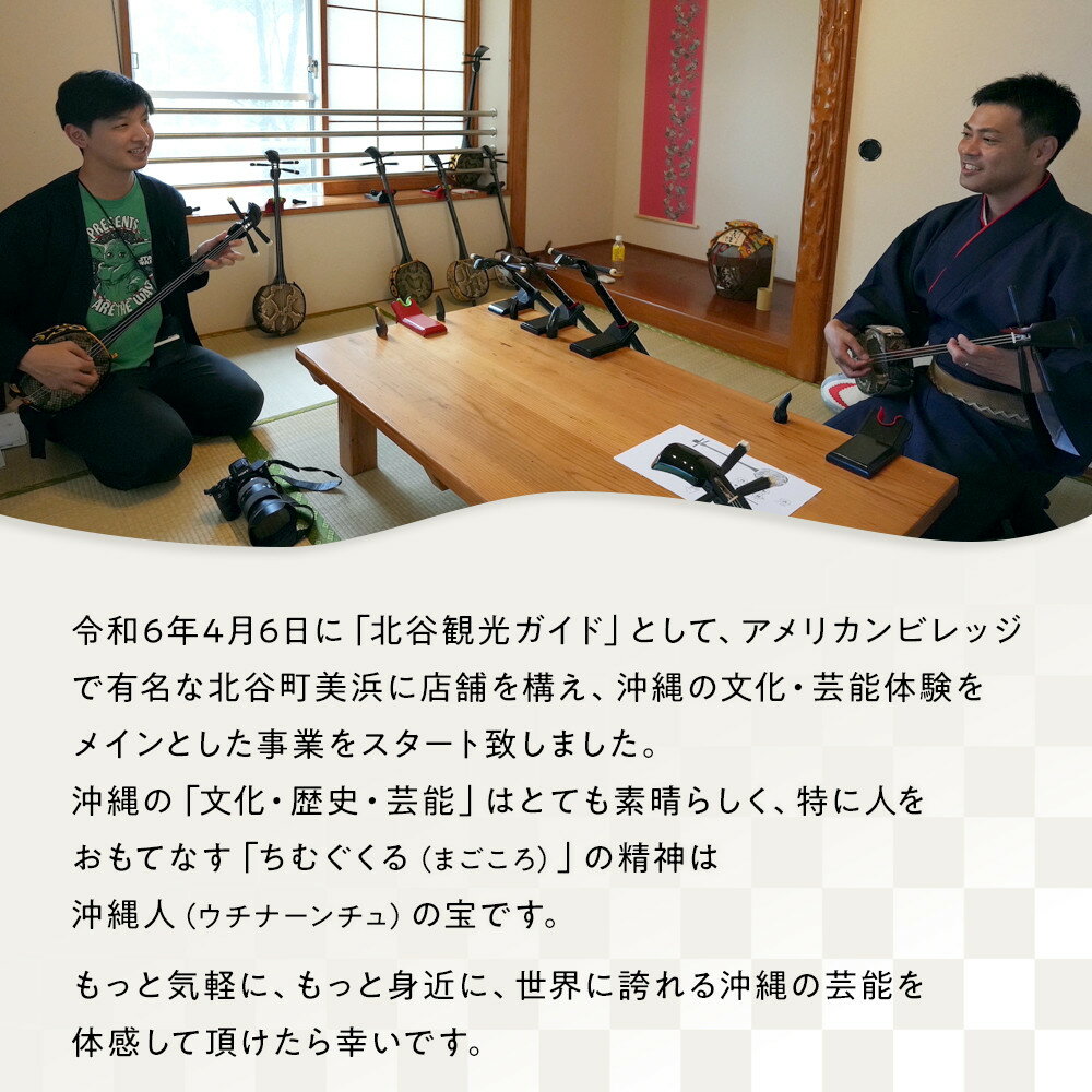 沖縄県北谷町の画像3