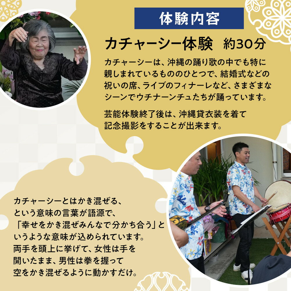 沖縄県北谷町の画像2