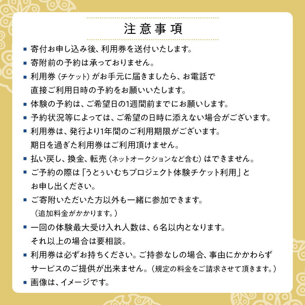 沖縄県北谷町の画像3