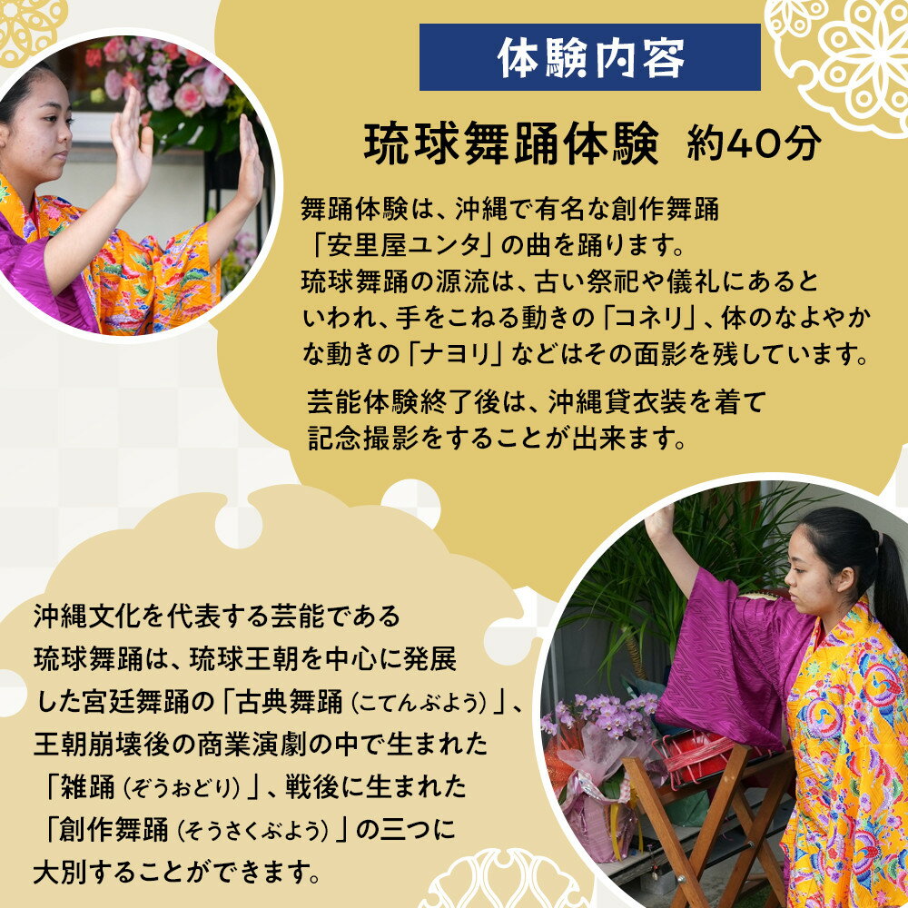 沖縄県北谷町の画像2