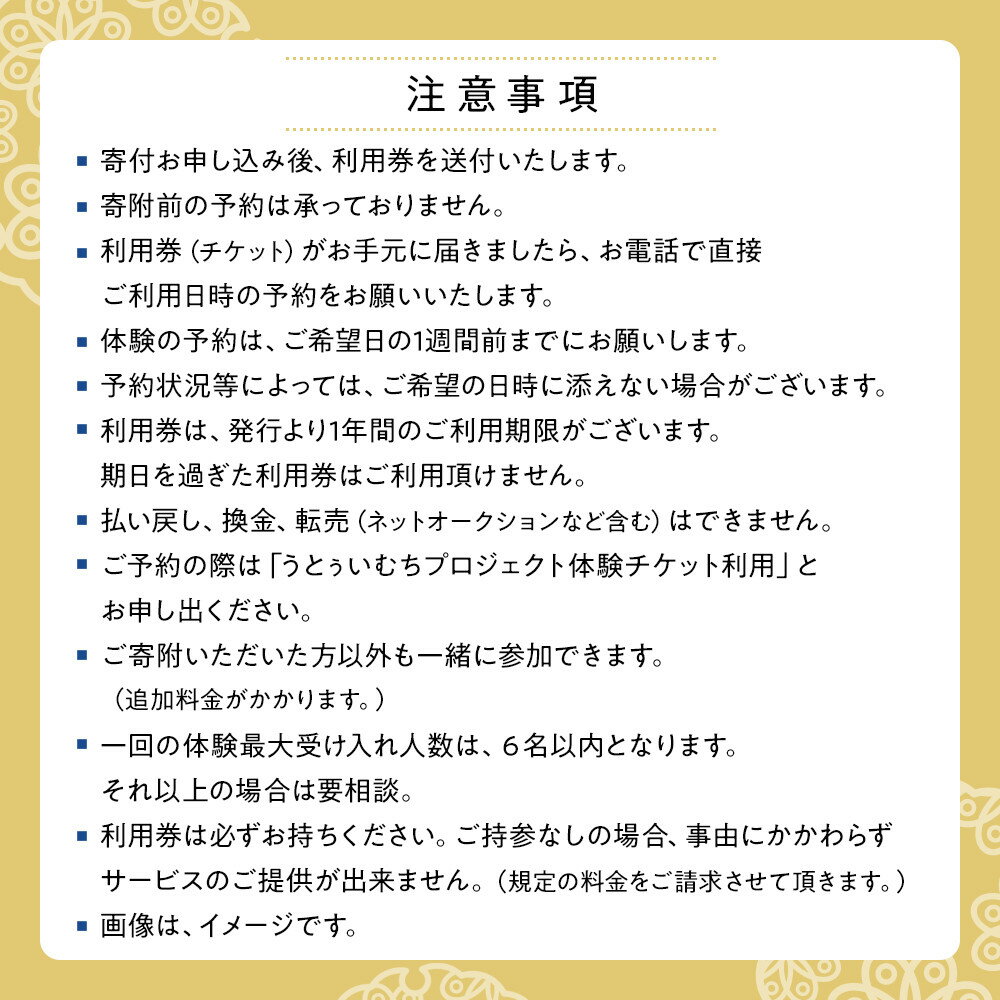 沖縄県北谷町の画像3