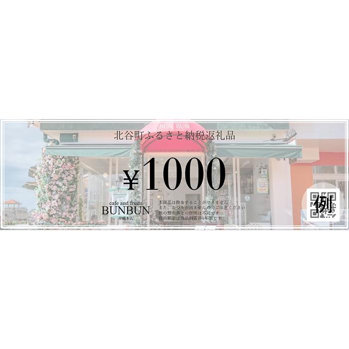 沖縄県北谷町の画像2