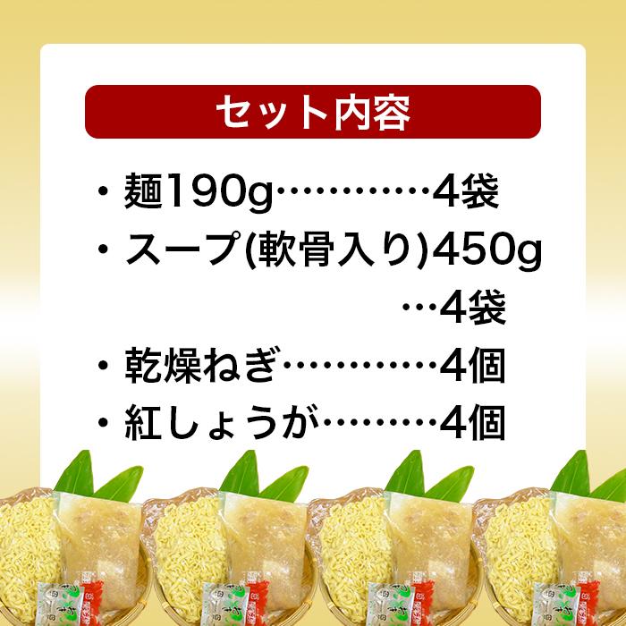 【ふるさと納税】沖縄といえば浜屋そば！トロトロソーキの4食セット | 沖縄そば ご当地グルメ グルメ 軟骨 ソーキ 麺類 麺 食品 加工食品 人気 おすすめ 送料無料