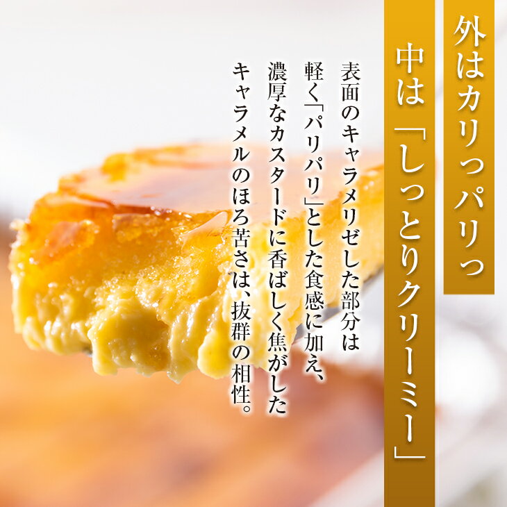 【ふるさと納税】本格スイーツ「カタラーナ」300g×2パック（カット）　パッションフルーツソース付き