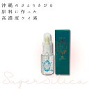 【ふるさと納税】沖縄のさとうきび由来「シュガーケイソ」30ml ケイ素 シリカ水 シリカ 原液 高濃度 関節 骨密度 抗酸化 コラーゲン 睡眠