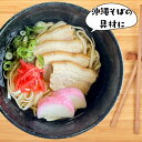 沖縄県中城村の画像3