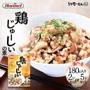 51位! 口コミ数「0件」評価「0」うちなーむん 鶏じゅーしいの素180g 2個 or 5個 沖縄ホーメル