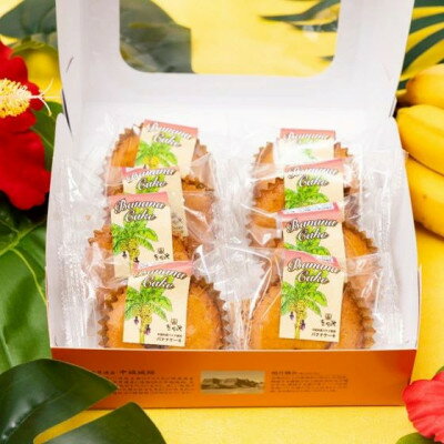 沖縄県中城村の画像3