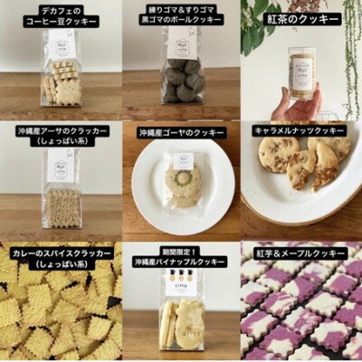 沖縄県中城村の画像3