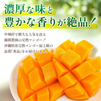 沖縄県中城村の画像2