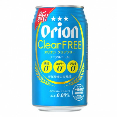 沖縄県中城村の画像2