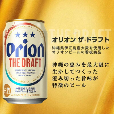 沖縄県中城村の画像2