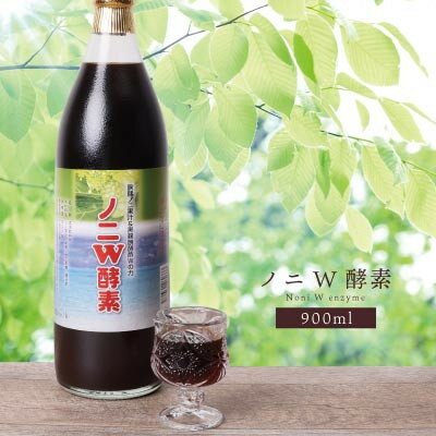 110位! 口コミ数「0件」評価「0」ノニW酵素　900ml×1本【1680677】