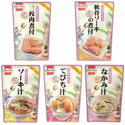 沖縄県中城村の画像2