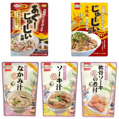 沖縄県中城村の画像2