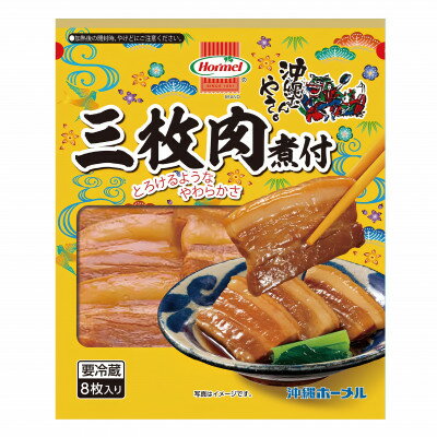 沖縄県中城村の画像2