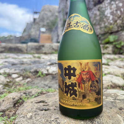 沖縄県中城村の画像2