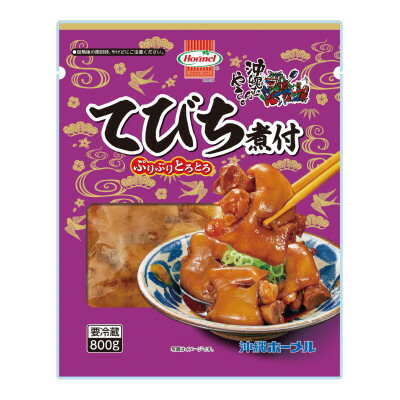 沖縄県中城村の画像3