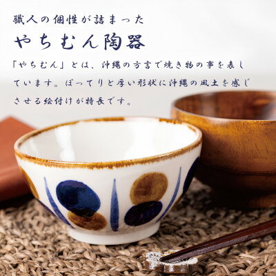 沖縄県中城村の画像2