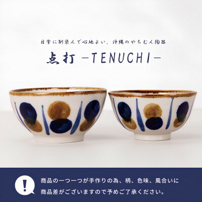 沖縄県中城村の画像3