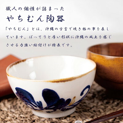 沖縄県中城村の画像2