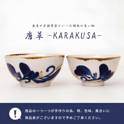 沖縄県中城村の画像3