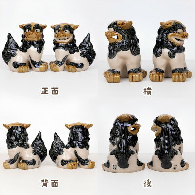 沖縄県中城村の画像3