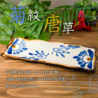 沖縄県中城村の画像2