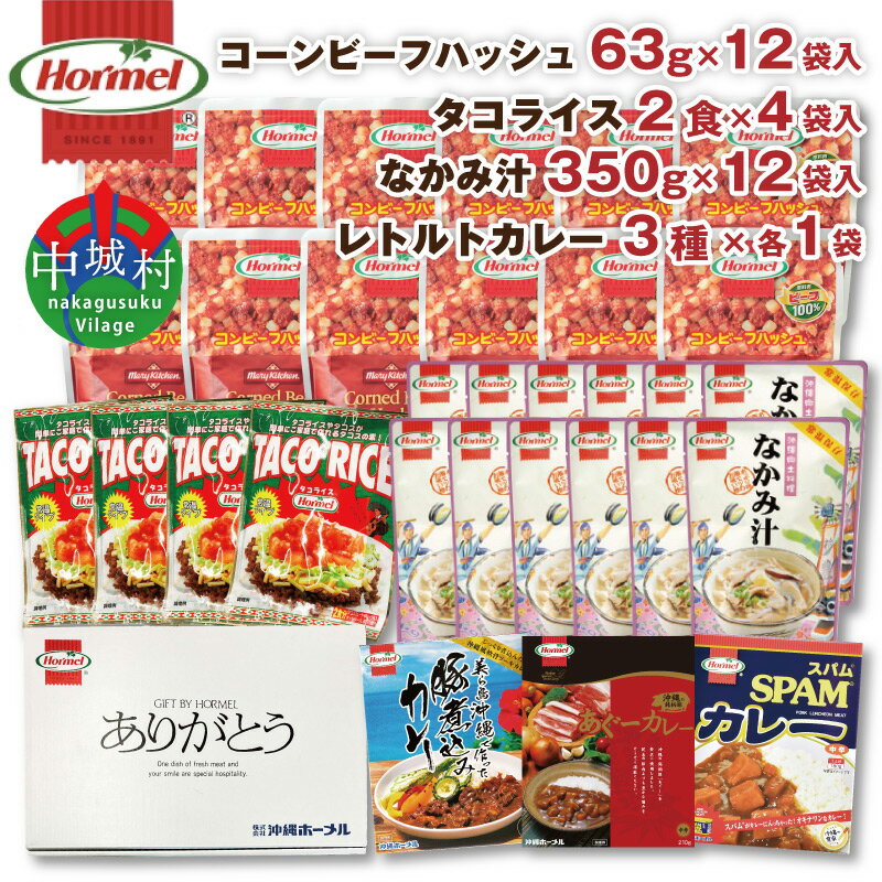 【ふるさと納税】レトルト詰め合わせセット2